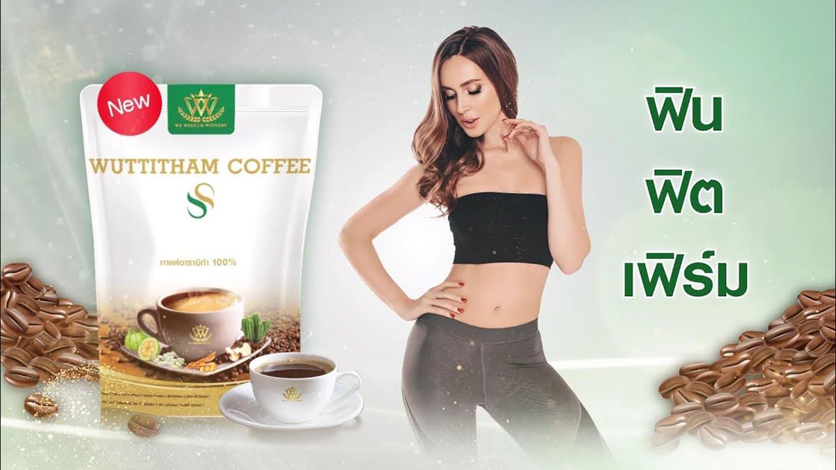 Wuttitham Instant Coffee Mix Herbs Weight Loss Slim Drink 15 Sachet / Pack