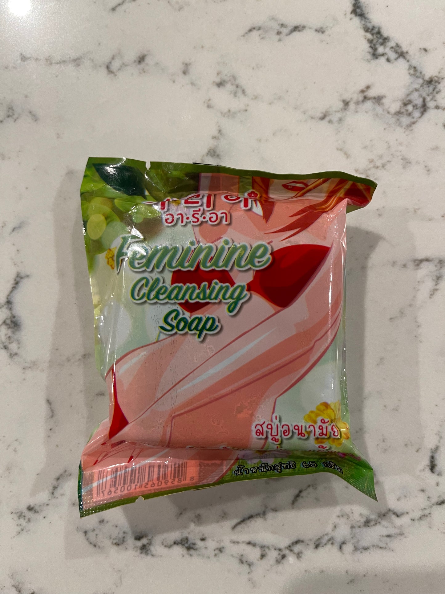 Aria Feminine Cleansing Soap
