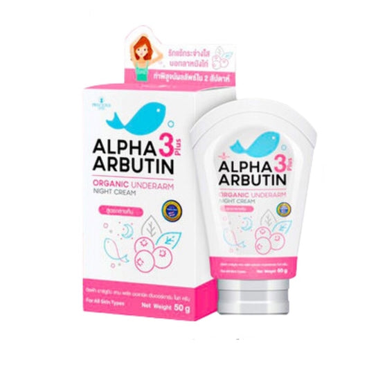 Precious Skin Alpha Arbutin Organic Underarm Night Cream