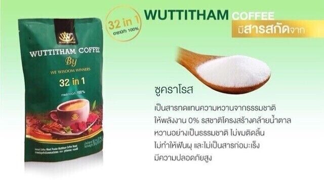 Wuttitham Coffee Healthy Instant Coffee