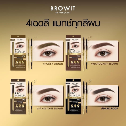 BROWIT Flat Eyebrow Pencil